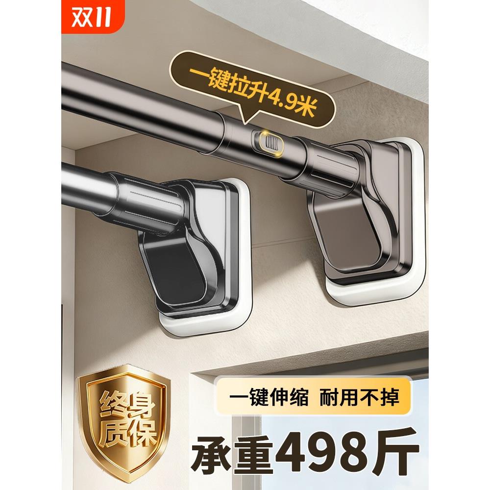 免打孔伸缩晾衣杆阳台固定式不锈钢晾衣架卫生间撑杆衣柜窗帘挂杆