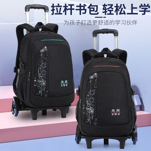 拉杆书包新款拉杆书包初高中生大容量拉杆书包成人防水减负双肩包