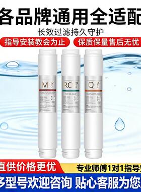 适配碧云泉G7G3净水器滤芯RT508/RT507P/501/701/508P/510plus全