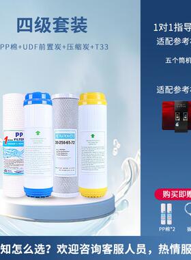 适配卫尚泉净水器滤芯WSQ-RO-100加热一体机反渗透RO膜通用家用