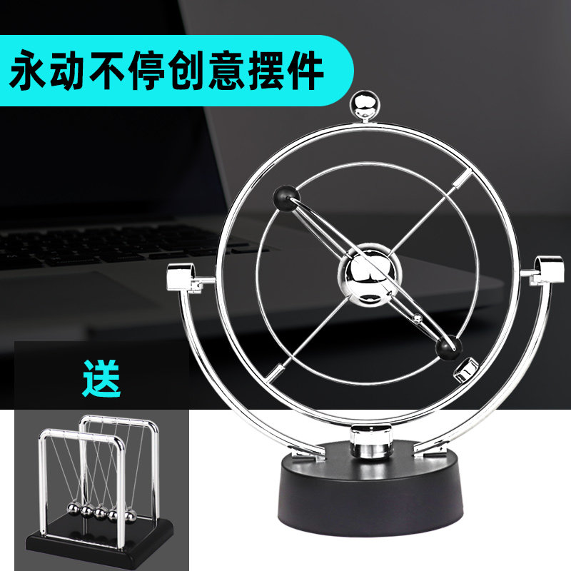 牛顿摆摆球永动机磁悬浮混沌摆件办公桌面装饰品现代简约减压撞珠