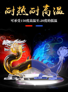 泡酒瓶创意龙形空透明玻璃泡酒瓶子动物造型摆件手工瓶1235斤