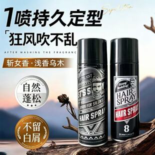 造型师英伦塑型发胶喷雾持久定型清香干胶男女美发造型摩丝500ml