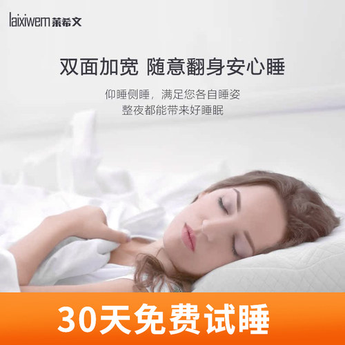 护颈助眠枕头长辈母亲教师节送礼