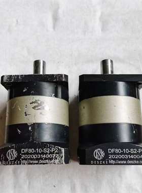 {议价}行星减速机，型号DF80-10-S2-P2，减速比：