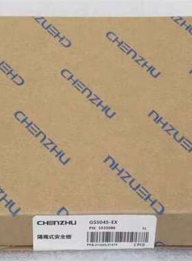 {议价}辰竹隔离式安全栅GS5045-EX