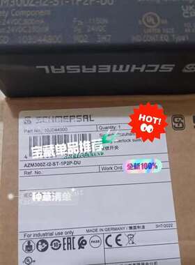 {议价}Schmersal施迈赛 103044800 安全联锁开关