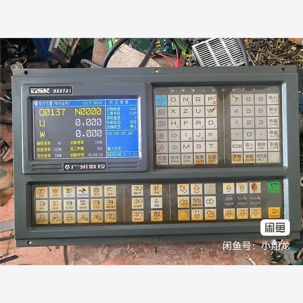 议价广数980TA1系统成色