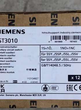 {议价}5ST3010辅助触点正品