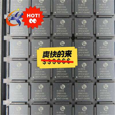 {议价}海思 HI3516CRBCV100 HI3516DRBCV1