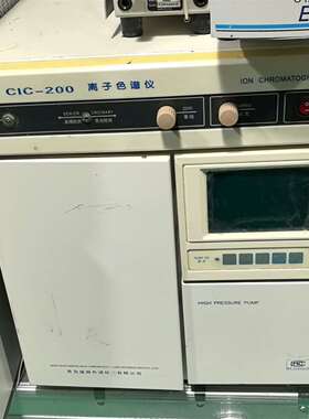 {议价}二手青岛盛瀚CIC-200离子色谱仪，CIC-200