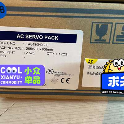 {议价}TA8480N0300，全新多摩川伺服驱动器，TA848