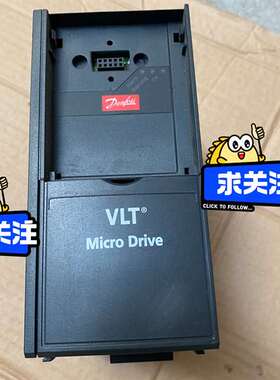 {议价}丹佛斯变频器1.5kw 220v 132F0005 FC-0