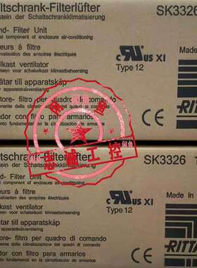 {议价}德国威图Rittal散热风扇SK3326.107 33261