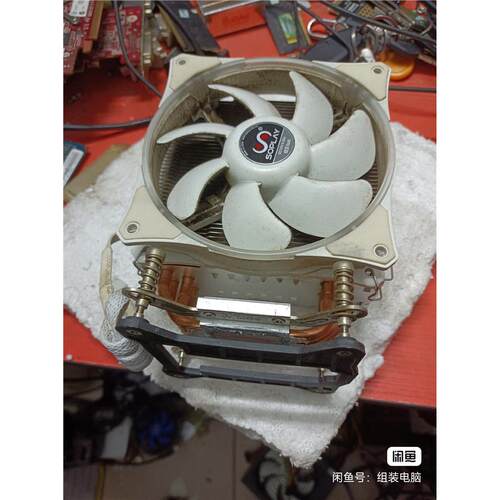 议价赛普雷冷山cpu散热器