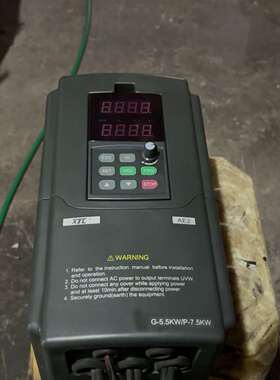 {议价}ATLEE爱德利变频器5.5kw/7.5kw（四方变频器
