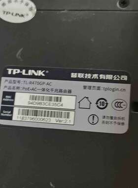 {议价}TPlink路由器可以接4个无线ApTL-R470gp-AC