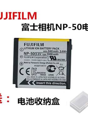 议价富士NP50数码相机电