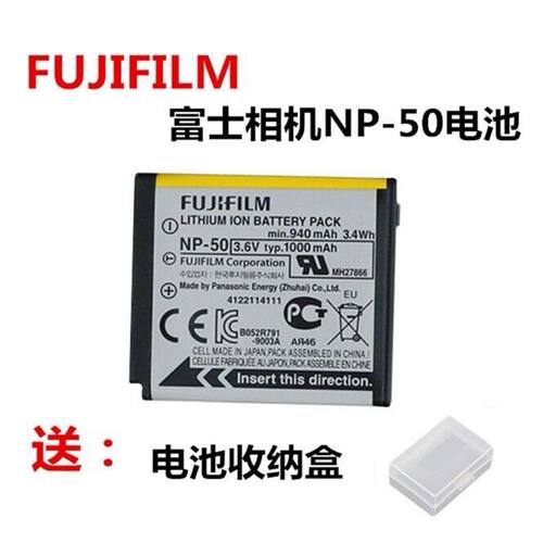 议价富士NP50/A数码相机
