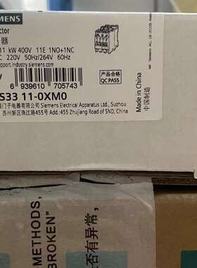 {议价}3TS3311-0XM0断路器正品