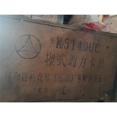 议价K51400c呼和众环楔式