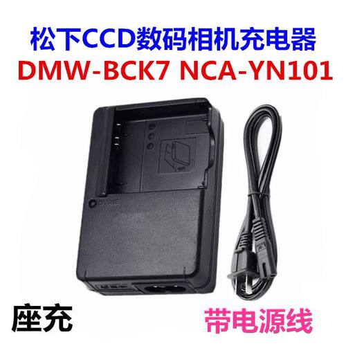 议价松下DMW-BCK7GKENC
