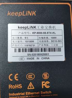 {议价}Keeplink工业交换机
