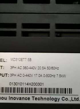 {议价}汇川MD310ET-7.5B变频器功能正常成色如图