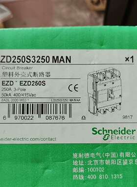 {议价}EZD250S3250MAN施耐德塑料外壳式断路器1个