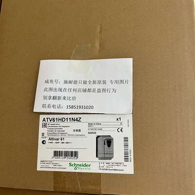 {议价}变频器 ATV61HD11N4Z，2024年保