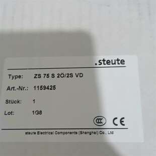 斯陶特ZS75拉线开 {议价}德国斯陶特拉线开关