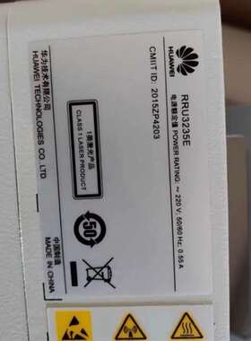 {议价}华为RRU3235e，有需要的老板联系