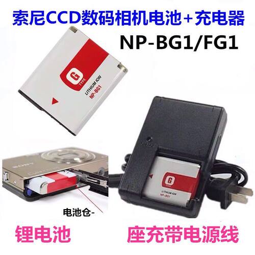 议价索尼DSC-H70H53910
