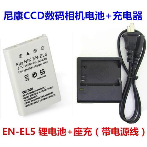 议价尼康EN-EL5电池P80P