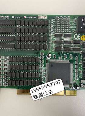 {议价}凌华ADLINK PCI-7432HIR