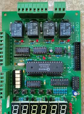 {议价}CP12-MD2  全新标价 需要直接拍
