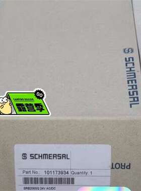 {议价}Schmersal施迈赛 101173934 安全继电器