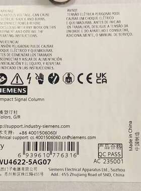 {议价}8WU4622-5AG072色信号灯正品