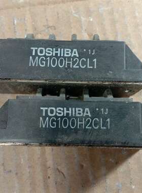 {议价}MG100H2CL1，东芝模块，2只