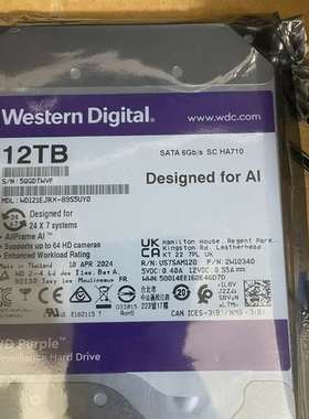 {议价}西数12T紫盘 监控专用 WD121EJRX