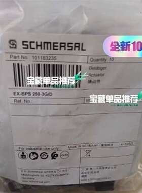{议价}Schmersal施迈赛 101183235 安全开关