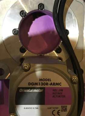 {议价}DGM130R-ARMC