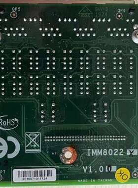 {议价}5个    白牌/白牌/IMM8031X V1.0