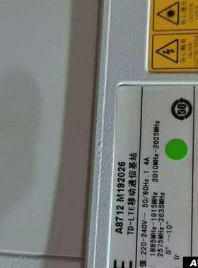 {议价}ZTE/中兴中兴A8712M192026无包，有需要的联