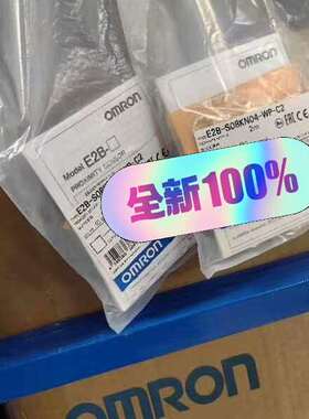 {议价}正品 接近开关  欧姆龙E2B-S08KN04-W