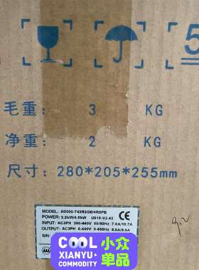 {议价}全新ADT变频器，型号AD300-T42R2GB/4R0PB