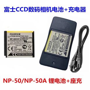 议价富士F100fd F200EXR F305EXR相机数码相机和我联系