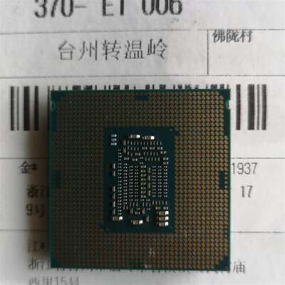 {议价}i38100