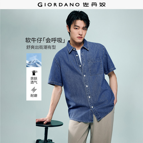 Giordano长袖牛仔衬衫单口袋