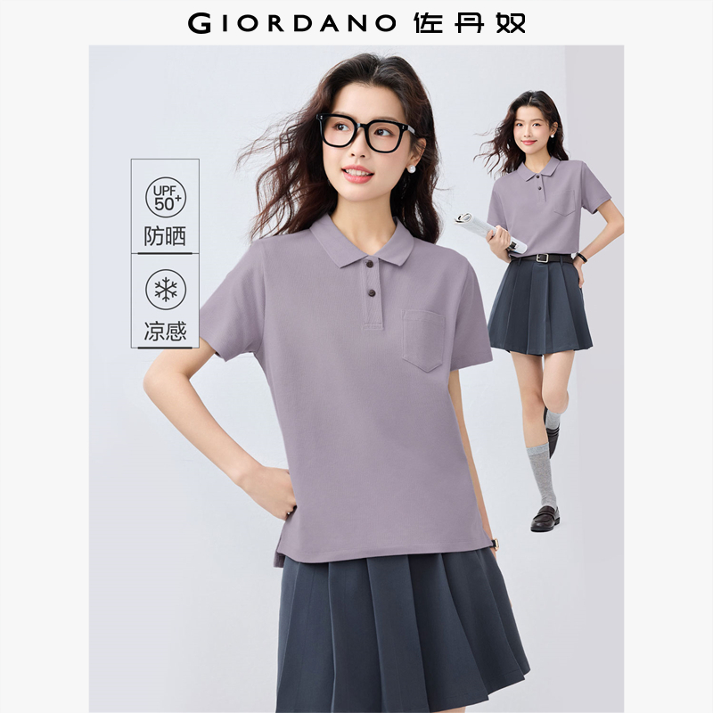 佐丹奴Polo女装黑科技凉感口袋珠地针织短袖POLO 13315202